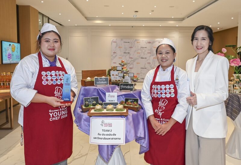 Gourmet & Cuisine Young Chef 2026