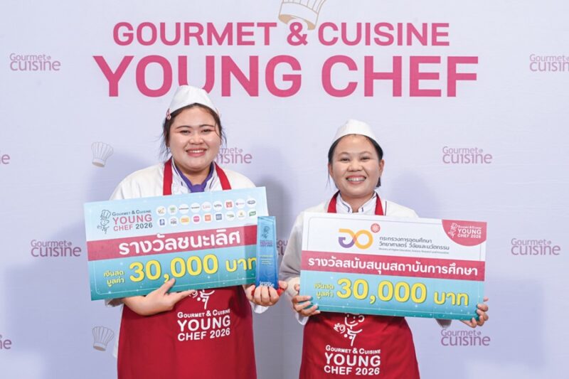 Gourmet & Cuisine Young Chef 2026