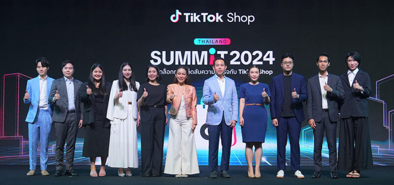 TikTok Shop