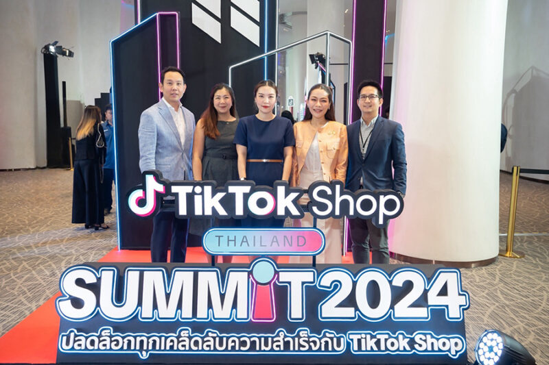 TikTok Shop