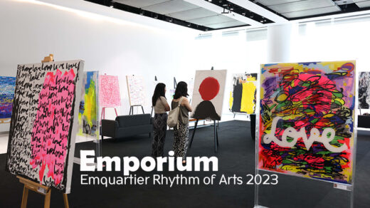 Emporium Emquartier Rhythm of Arts 2023