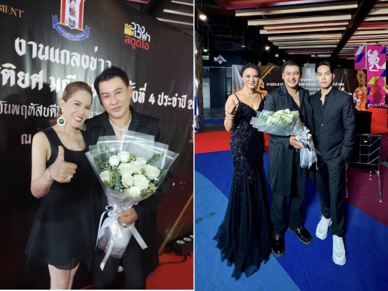 มณีเมขลา ครั้งที่ 4