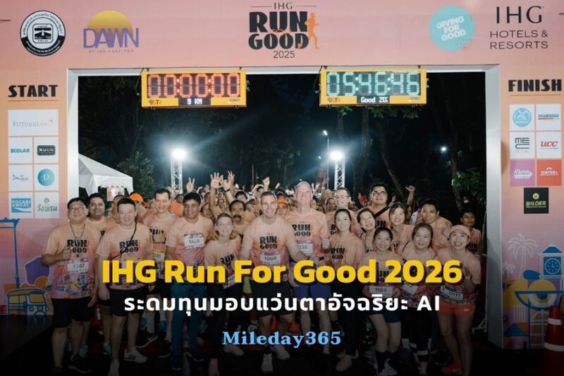 IHG Run For Good 2026