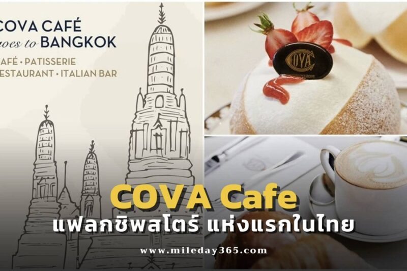 COVA