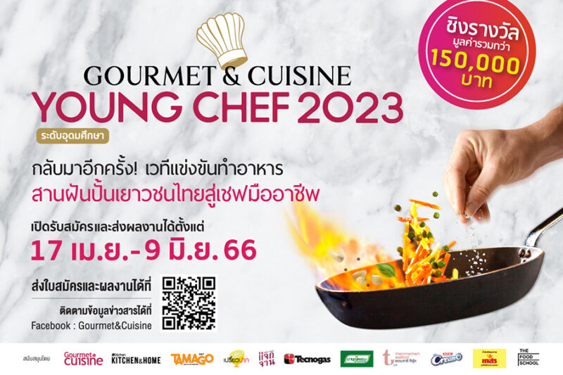 Gourmet & Cuisine Young Chef 2023