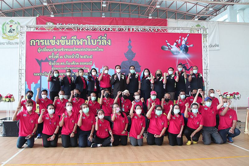 ผู้เปลี่ยนอวัยวะชิงชนะเลิศแห่งประเทศไทย