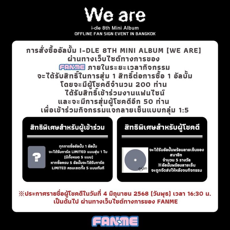 i-dle 8th Mini Album OFFLINE FAN SIGN EVENT IN BANGKOK
