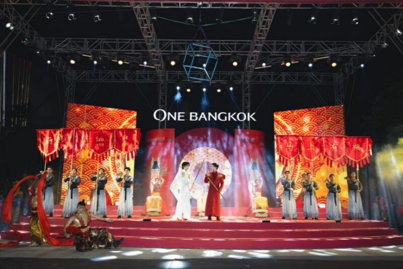 One Bangkok