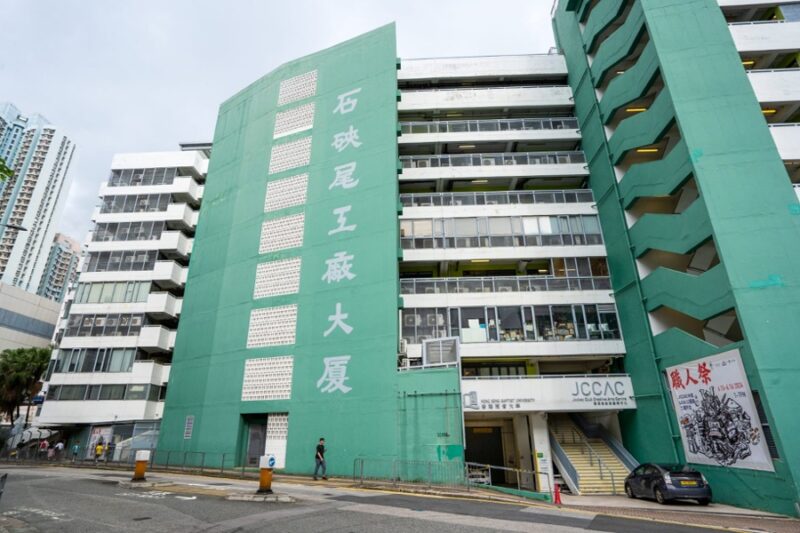 HongKong