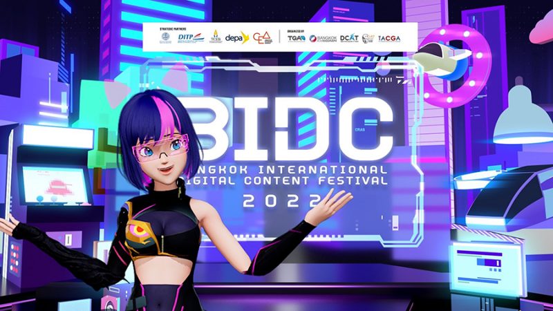 BIDC 2022