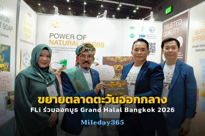 Grand Halal Bangkok 2026