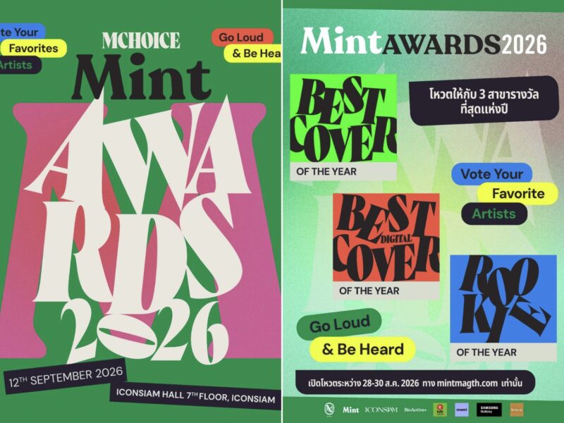 Mchoice & Mint Awards 2026