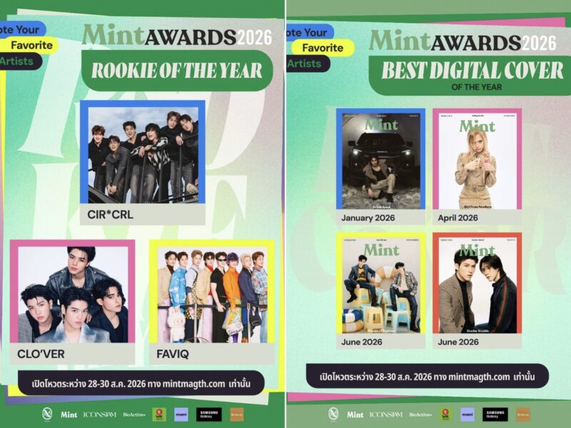 Mchoice & Mint Awards 2026