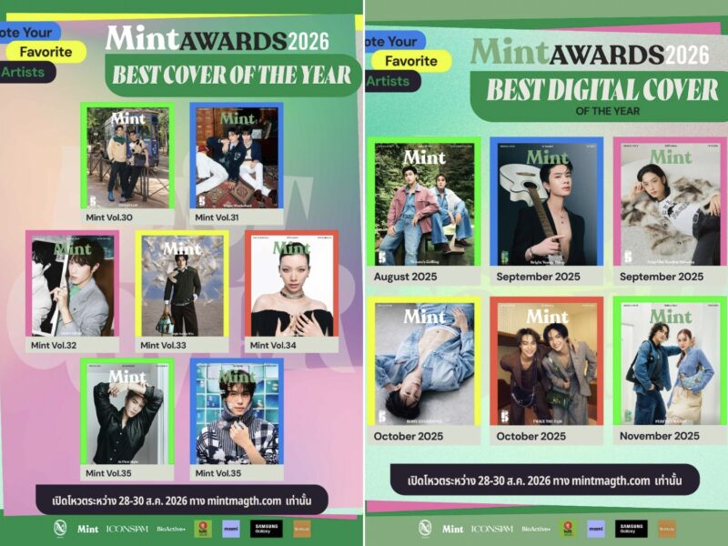 Mchoice & Mint Awards 2026