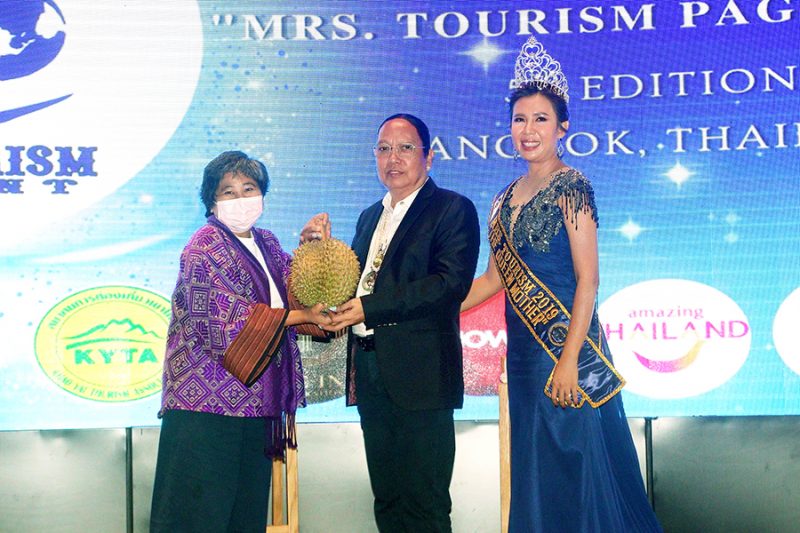Mrs. Tourism Pageant 2022