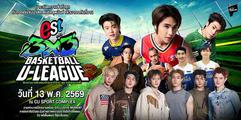 est 3x3 BASKETBALL U-LEAGUE 2026