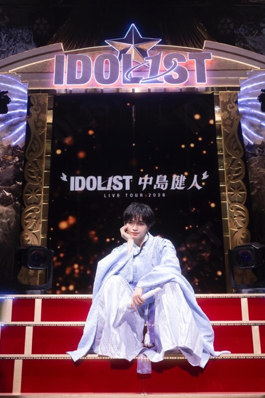 IDOL1ST 中島健人 LIVE TOUR 2026