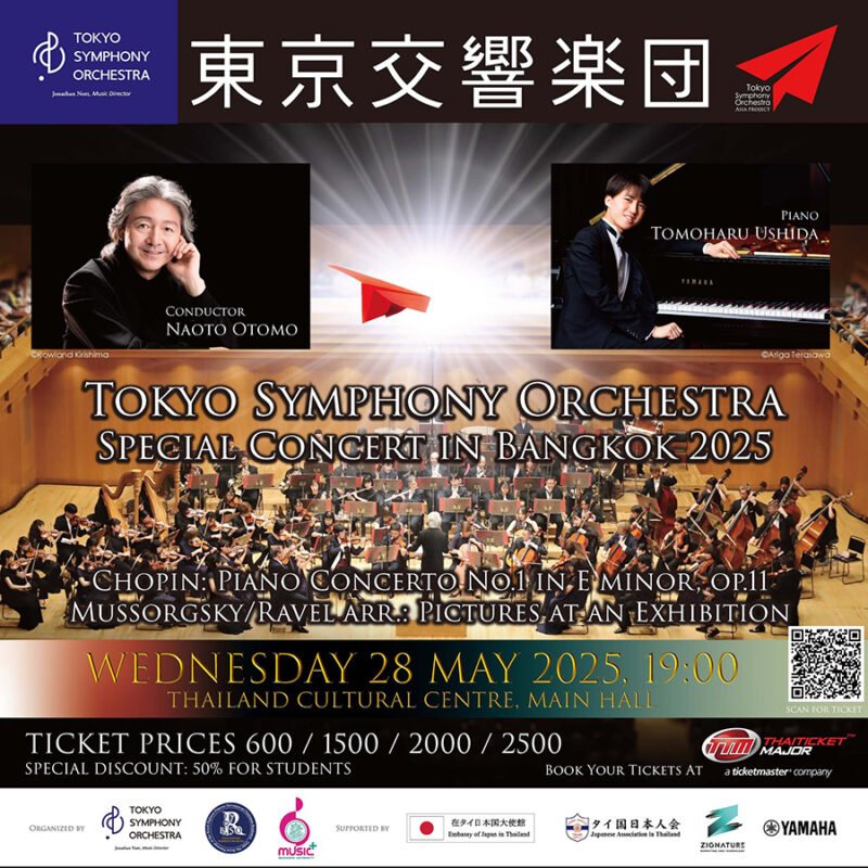 Tokyo Symphony Orchestra