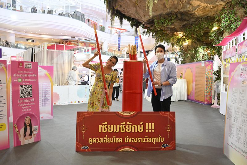 เปรี้ยวปาก Festival 2022 