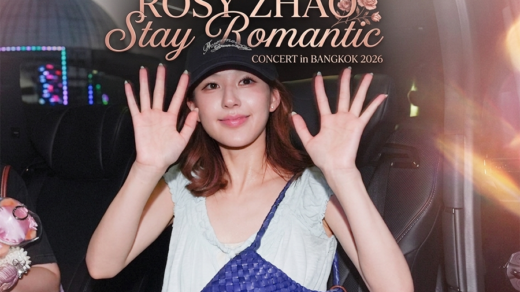 Rosy Zhao "Stay Romantic" Concert in Bangkok 2026