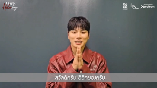 LEE YI KYUNG FANMEETING IN BANGKOK