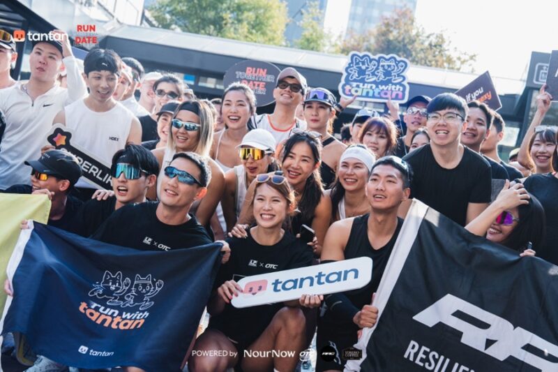 tantan