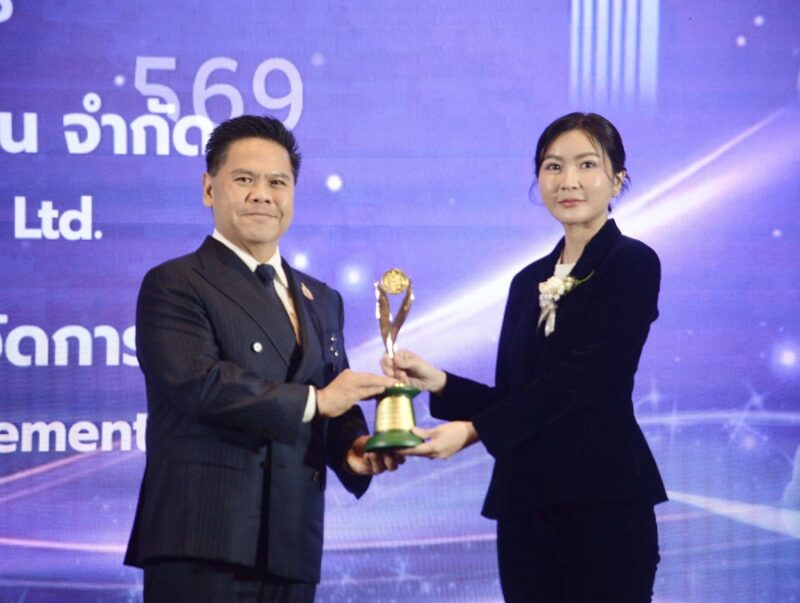 รางวัลอุตสาหกรรม ประจำปี พ.ศ. 2568