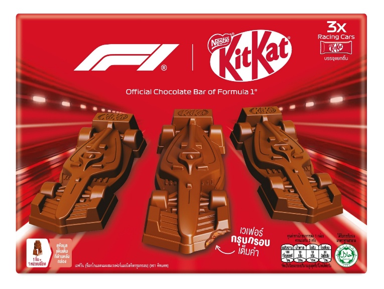 คิทแคท KitKat®