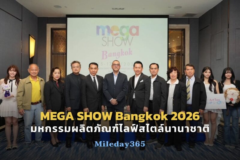 MEGA SHOW Bangkok 2026
