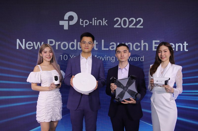 TP-Link