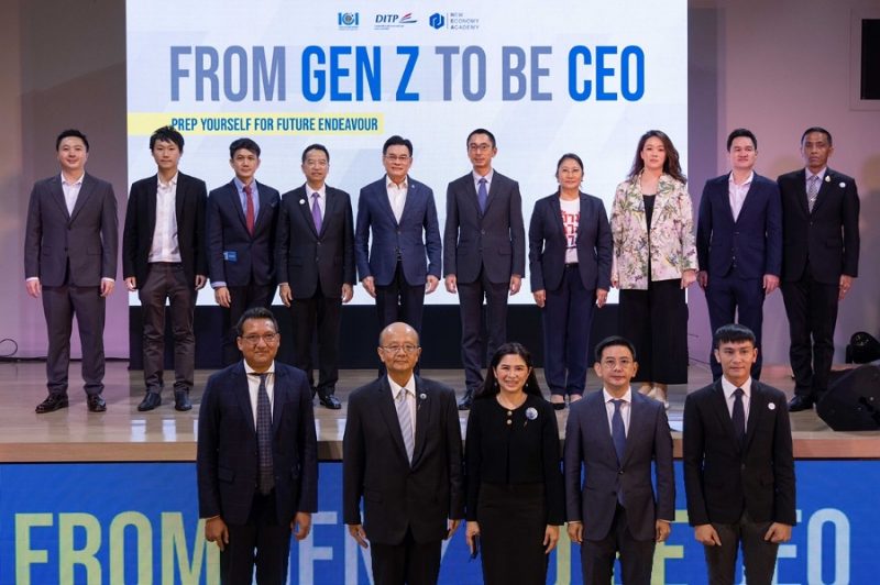 From Gen Z to be CEO