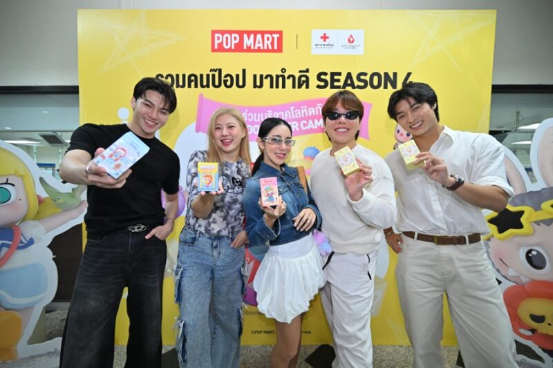 POP MART THAILAND