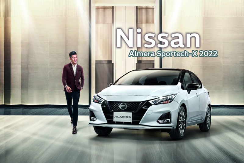 Nissan Almera Sportech-X 2022 