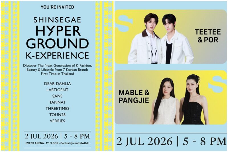 SHINSEGAE Hyperground K-Experience x CENTRAL
