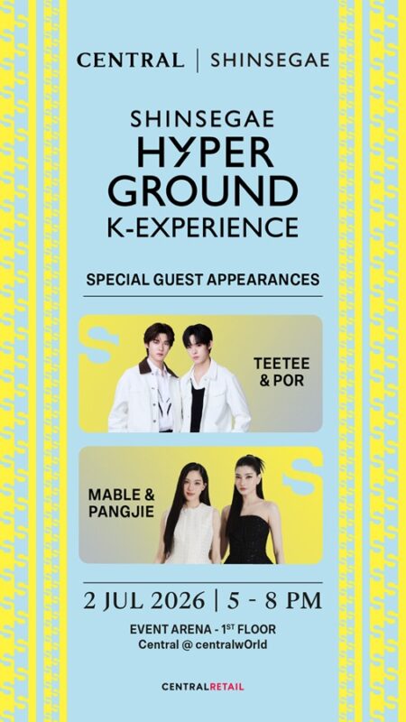 SHINSEGAE Hyperground K-Experience x CENTRAL