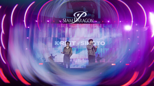 SIAM PARAGON THE MAGICAL COUNTDOWN CELEBRATION 2025