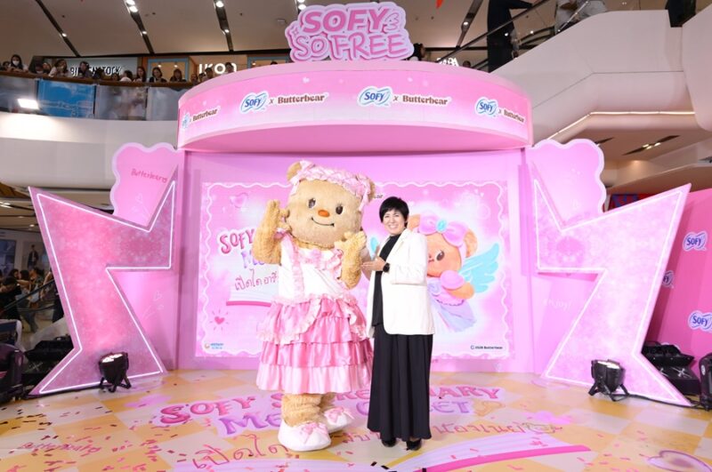 Sofy x Butterbear