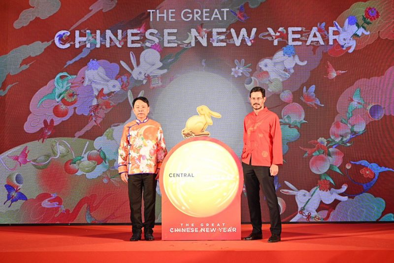 The Great Chinese New Year 2023 