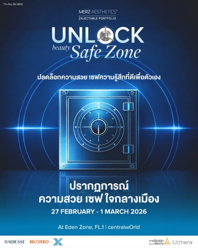 เมิร์ซ เอสเธติกส์ ประเทศไทย