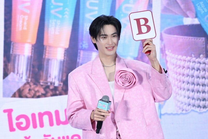 Tofu Skincare Megamart Thailand