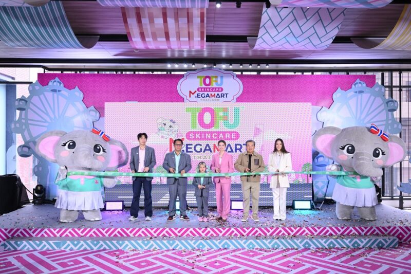 Tofu Skincare Megamart Thailand