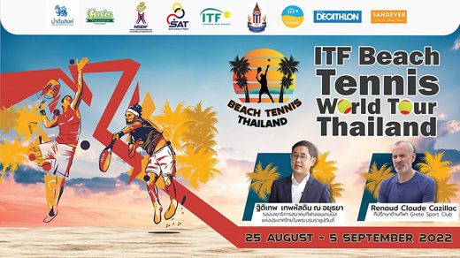 ITF Beach Tennis World Tour Thailand