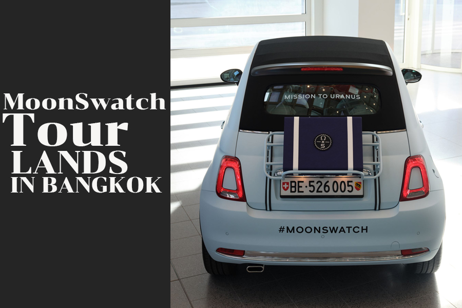 MOONSWATCH TOUR มาเยือนกรุงเทพฯ แล้ว สุดยอดแห่งการเดินทางกำลังมุ่งหน้า