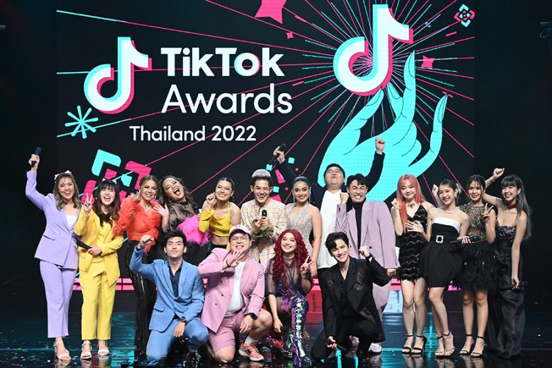 TikTok Awards 2022