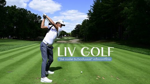 LIV Golf Invitational