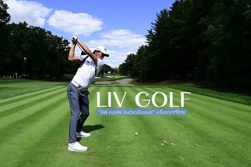 LIV Golf Invitational 