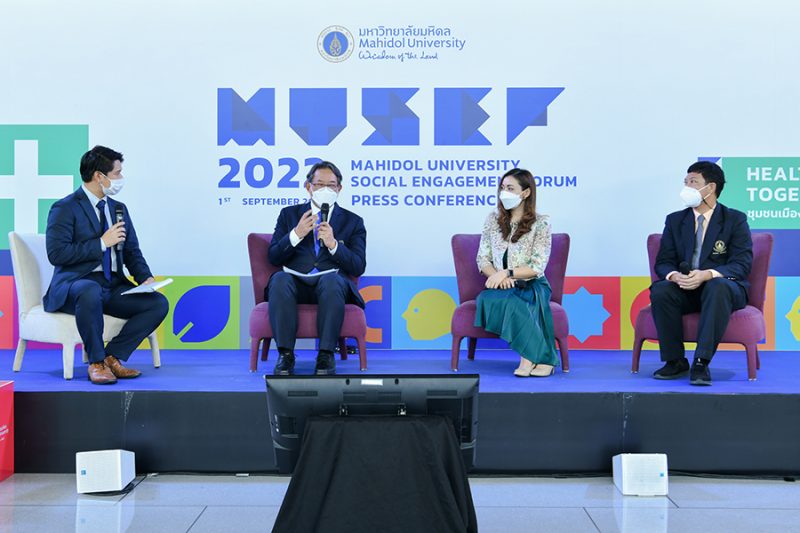 MU Social Engagement Forum 2022