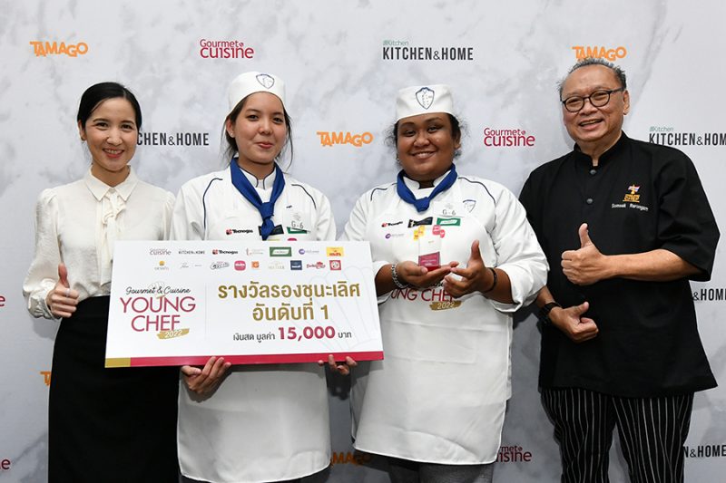 Gourmet & Cuisine Young Chef 2022