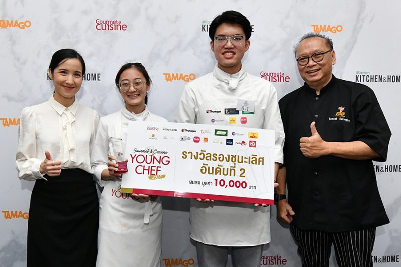 Gourmet & Cuisine Young Chef 2022