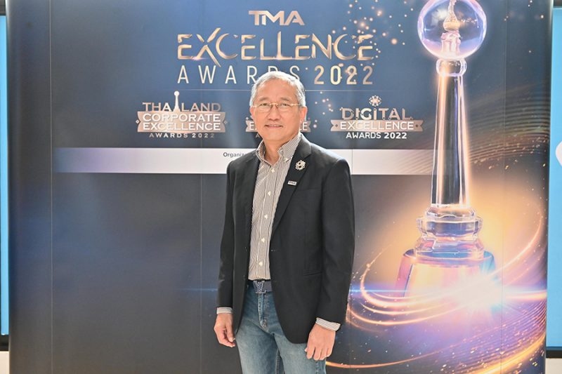 TMA แถลงข่าวการจัดงาน “TMA Excellence Awards 2022” เฟ้นหา “สุดยอดองค์กร ...